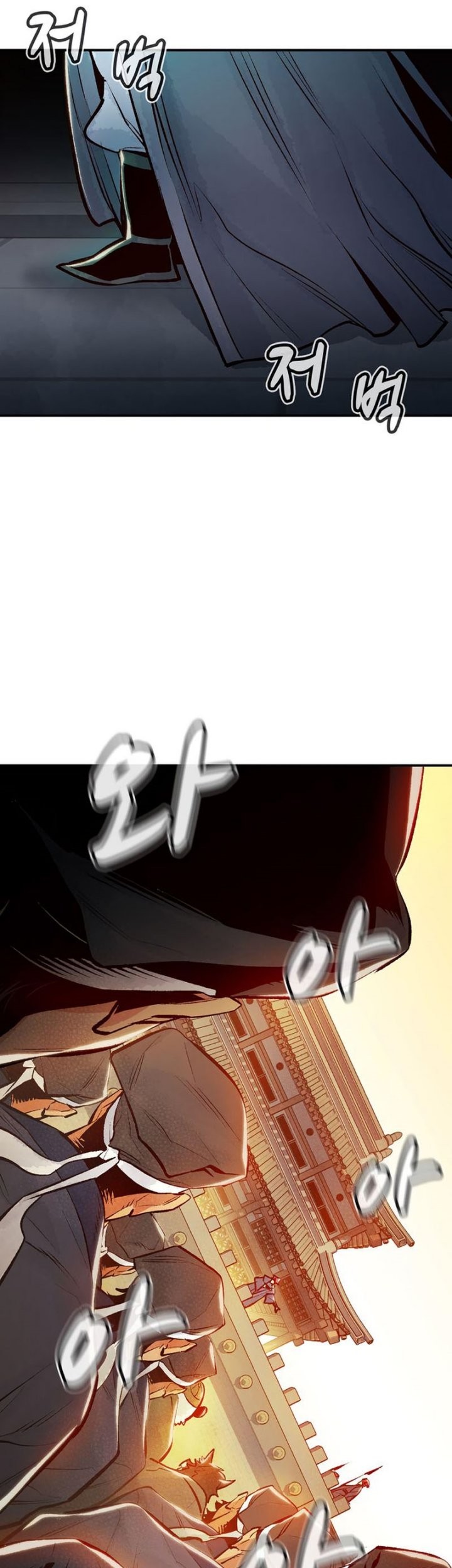 Alone Necromancer Chapter 105 Gambar 38