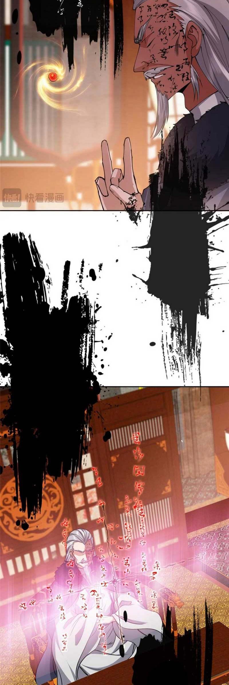 Keep A Low Profile, Sect Leader Chapter 242 Gambar 31