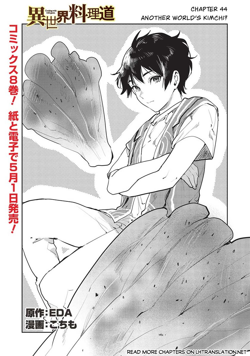 Manga Isekai Ryouridou Chapter 44 gambar nomor 2