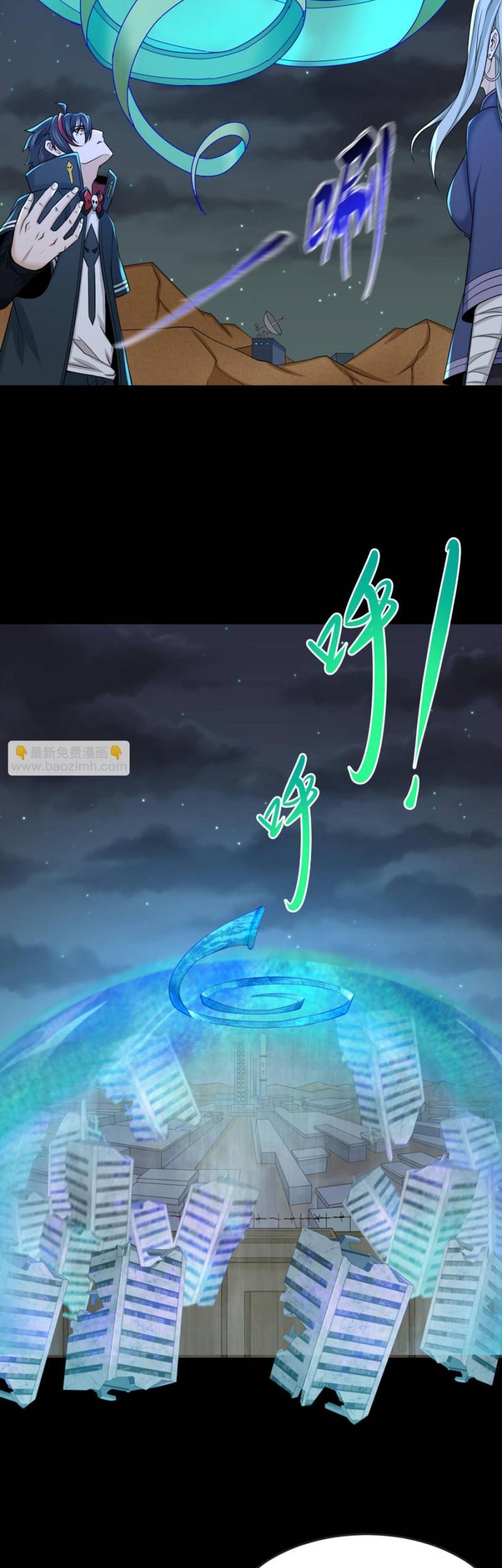 Age of Terror Chapter 102 Gambar 23