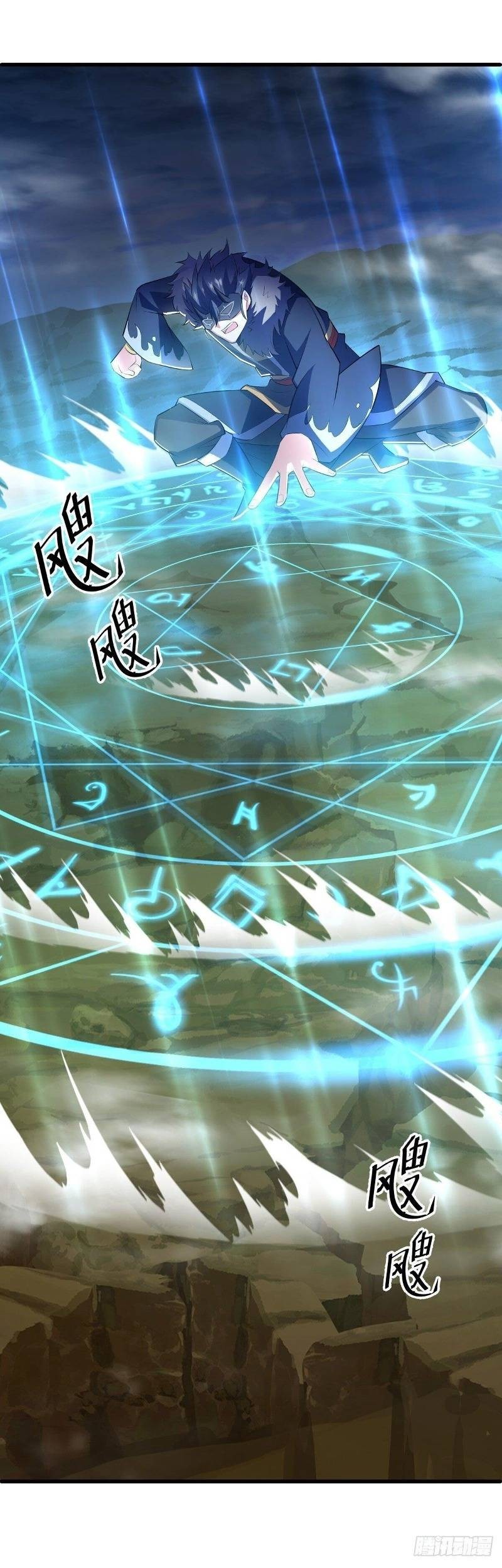 Peerless Soul Chapter 513 Gambar 7