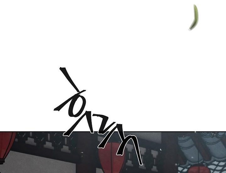 Return of the Mad Demon Chapter 84 Gambar 51