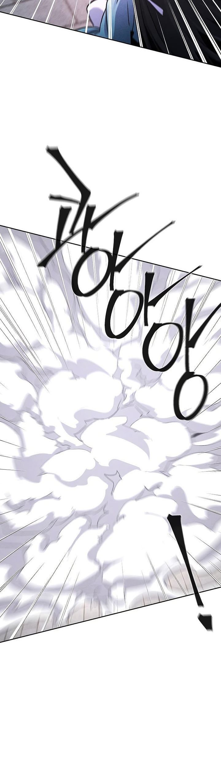 Return of the Mad Demon Chapter 82 Gambar 24