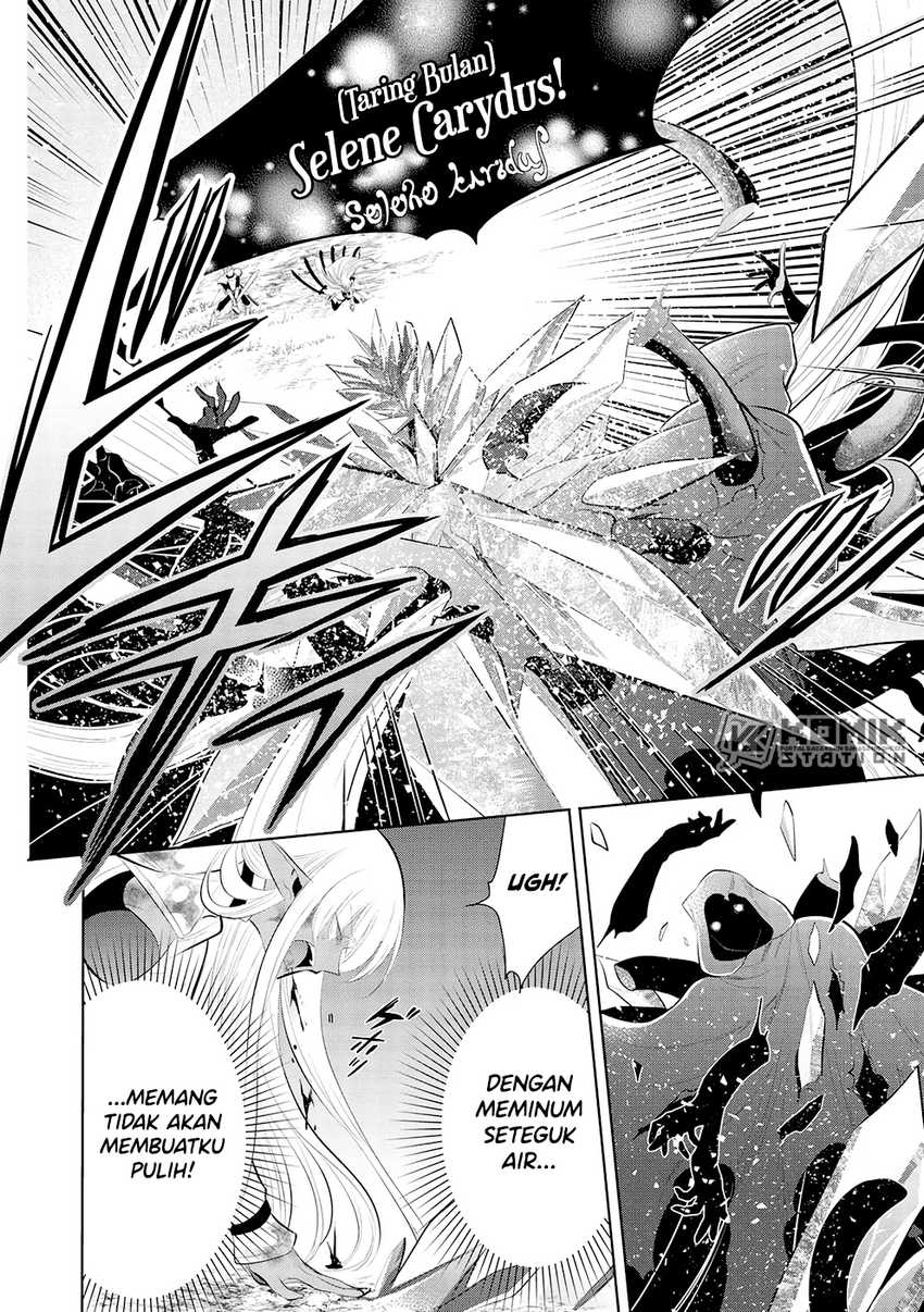 Maou no Ore ga Dorei Elf wo Yome ni Shitanda ga, Dou Medereba Ii? Chapter 54 Gambar 22