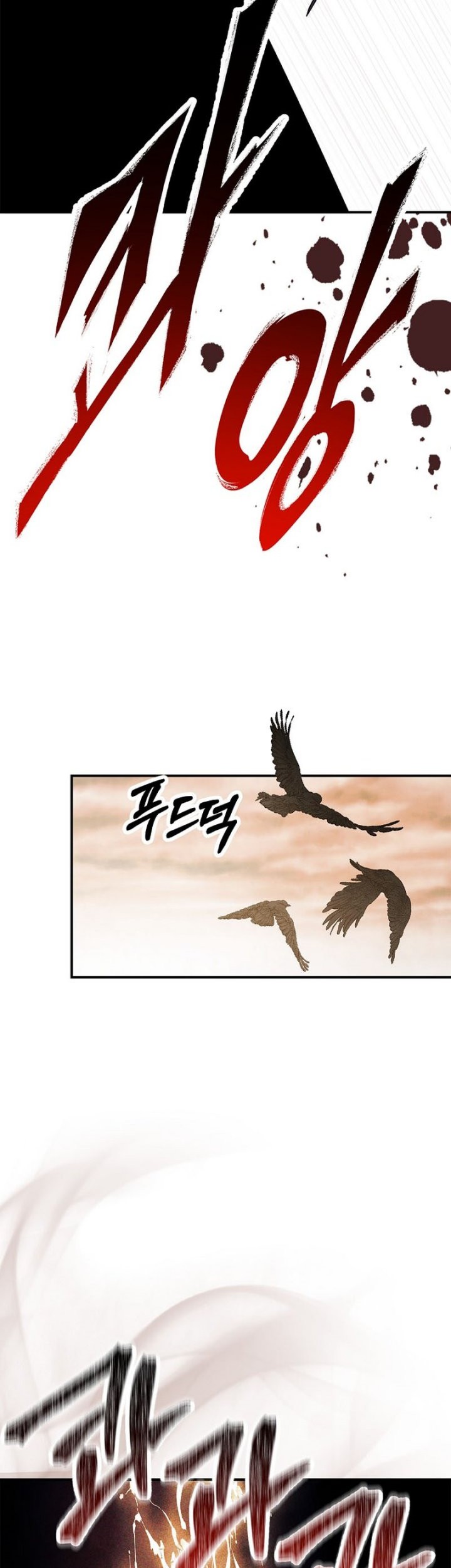 Chronicles Of The Martial God’s Chapter 63 Gambar 47