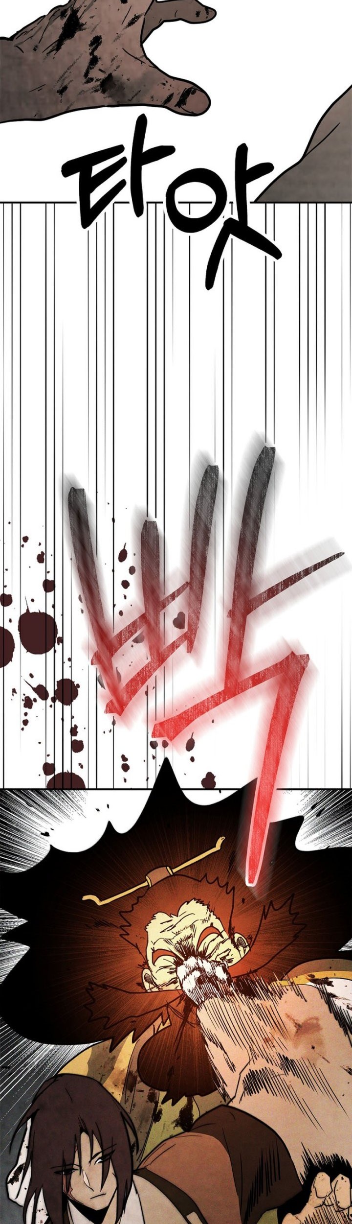 Chronicles Of The Martial God’s Chapter 63 Gambar 58