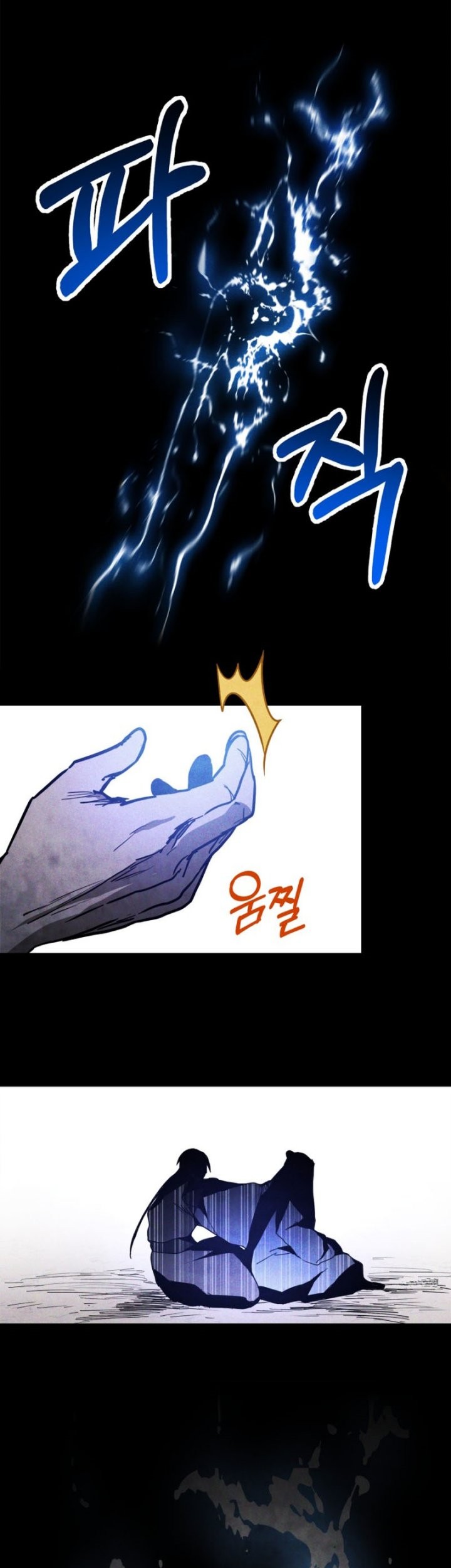 Chronicles Of The Martial God’s Chapter 63 Gambar 6