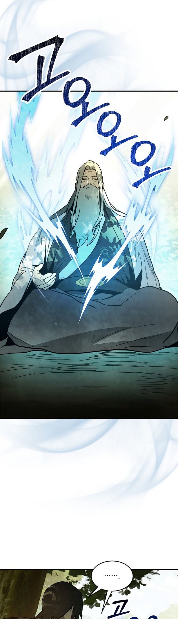 Chronicles Of The Martial God’s Chapter 63 Gambar 21