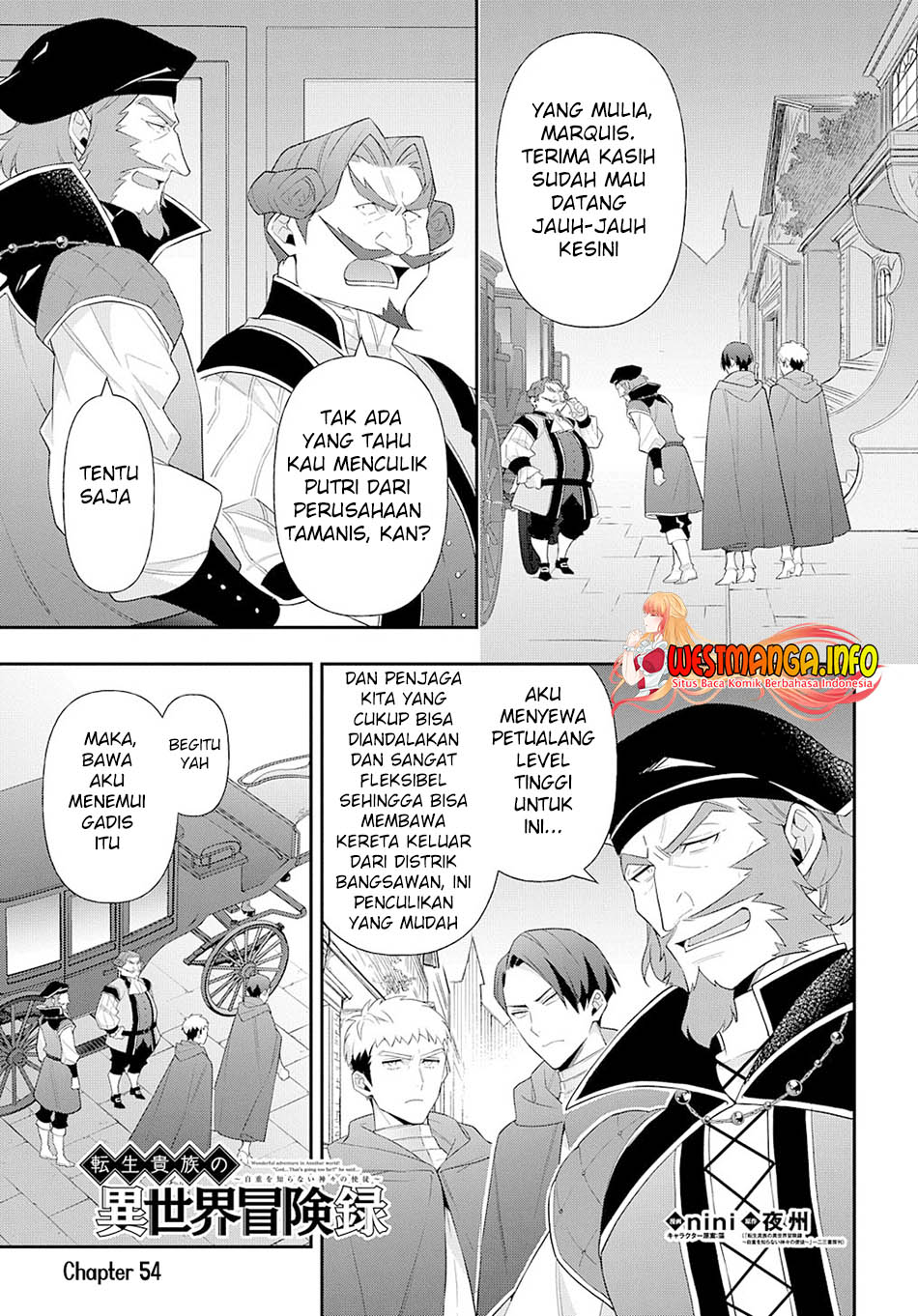 Manga Tensei Kizoku no Isekai Boukenroku ~Jichou wo Shiranai Kamigami no Shit Chapter 54 gambar nomor 2