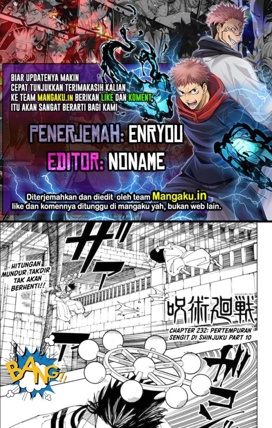 Komik Jujutsu Kaisen Chapter 232 gambar nomor 1