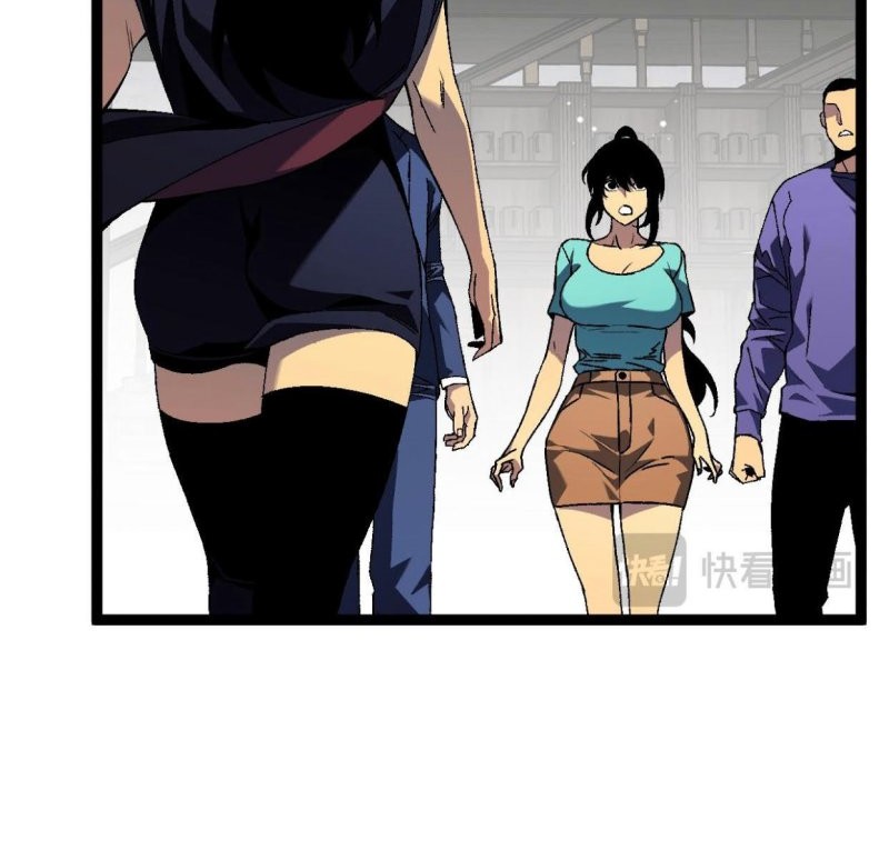 Your Talent is Mine Chapter 60 Gambar 45