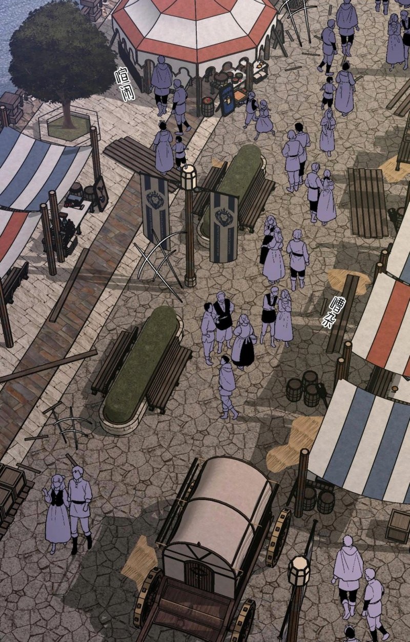 Your Talent is Mine Chapter 60 Gambar 48