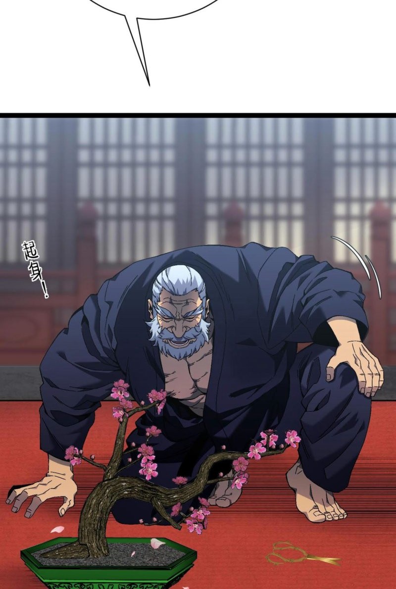 Your Talent is Mine Chapter 60 Gambar 3