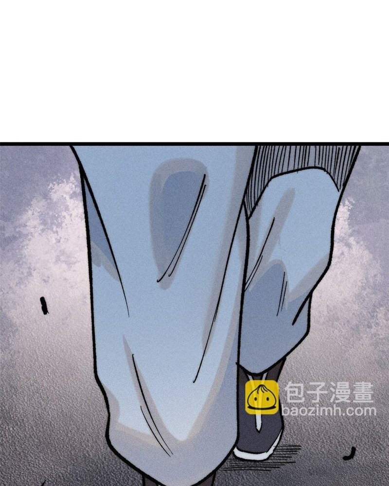 All Hail the Sect Leader Chapter 261 Gambar 35