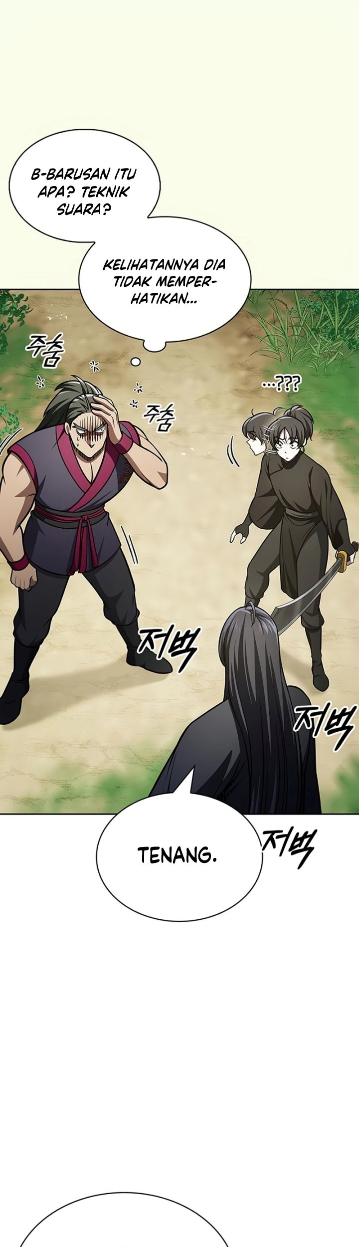 Heavenly Grand Archive’s Young Master Chapter 37 Gambar 18