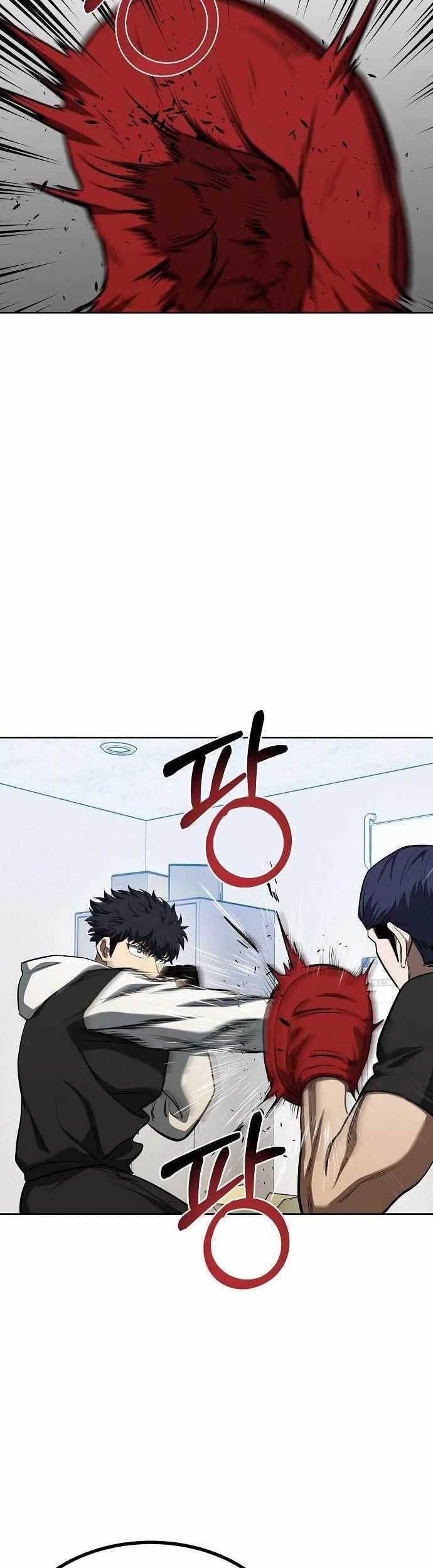 King MMA Chapter 72 Gambar 21