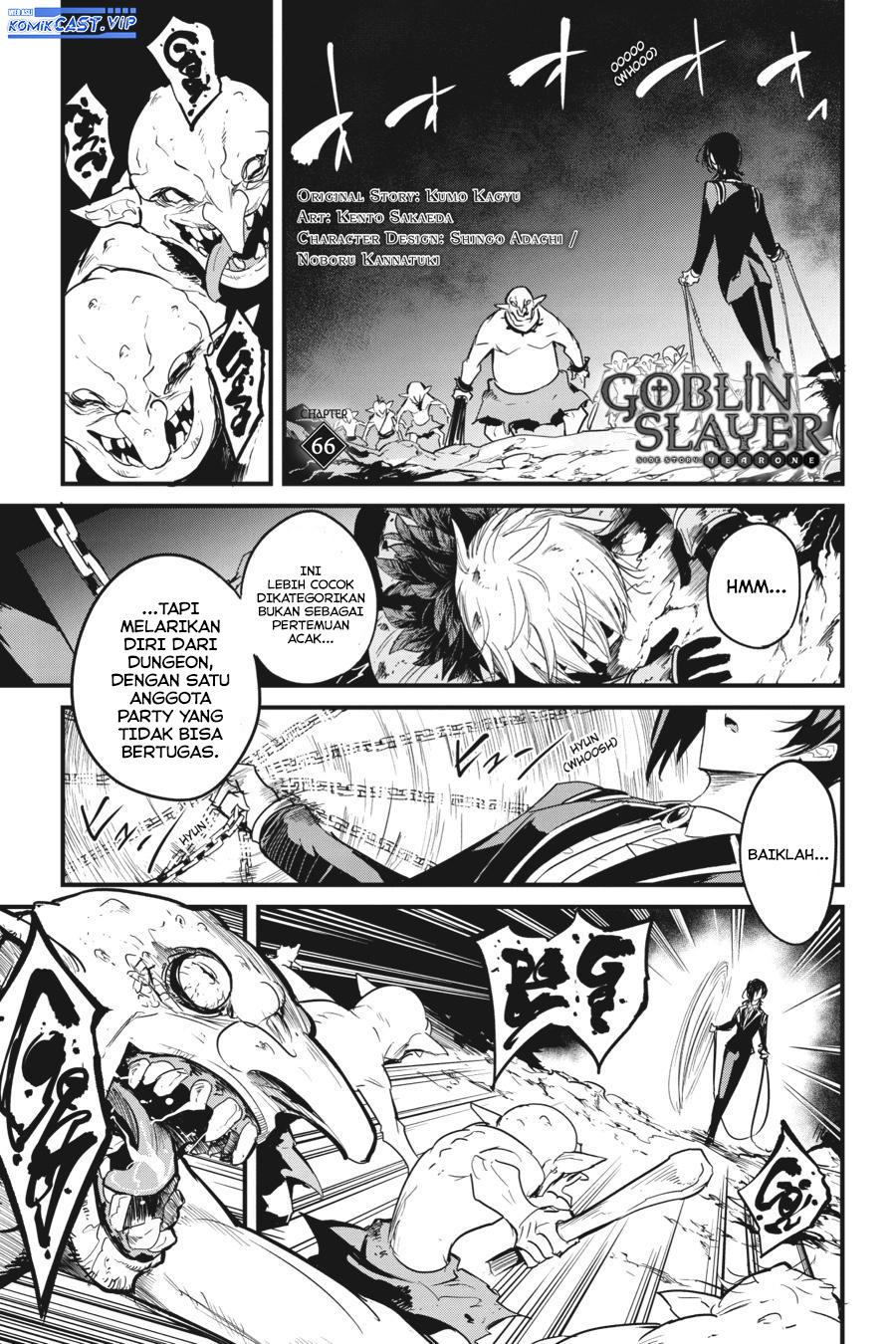 Goblin Slayer Side Story: Year One Chapter 66 Gambar 3