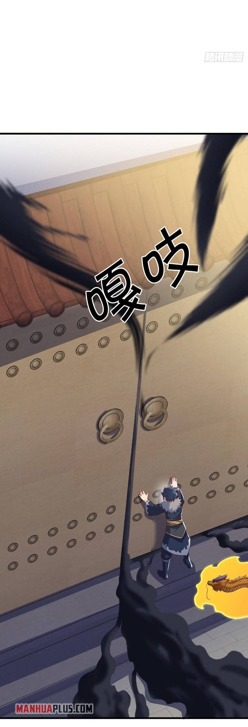 Peerless Soul Chapter 514 Gambar 11