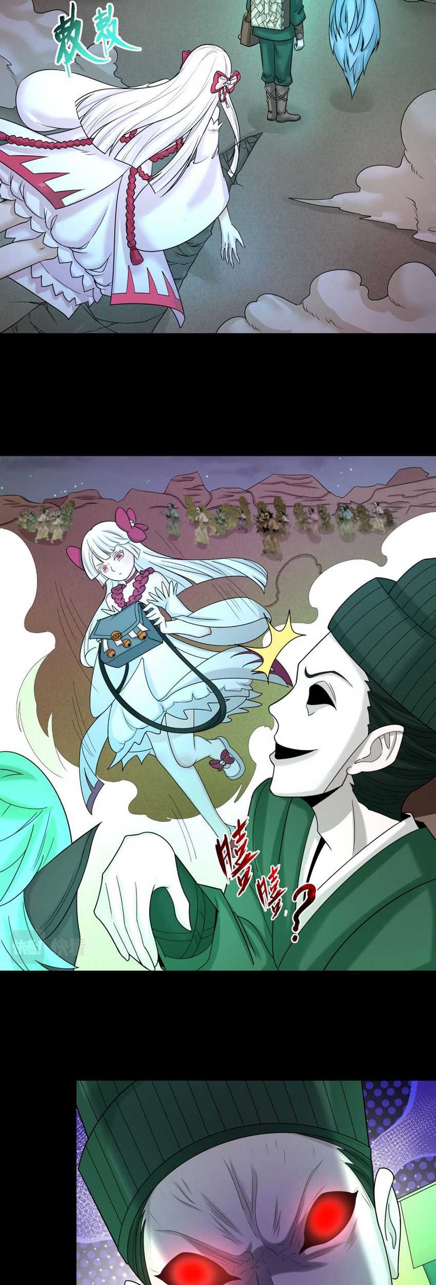 Age of Terror Chapter 103 Gambar 7