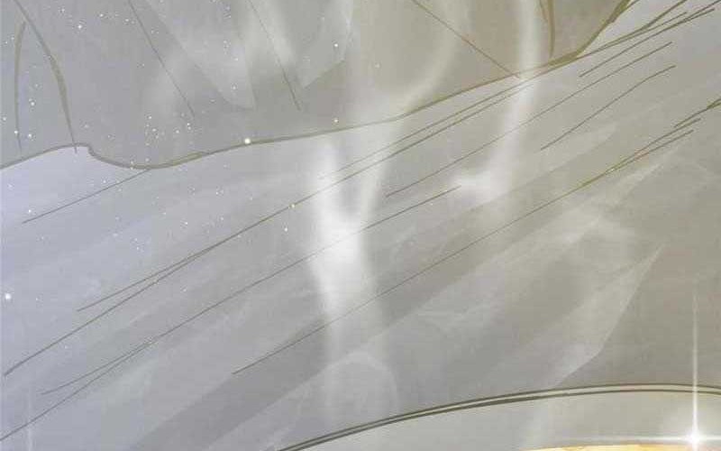 Keep A Low Profile, Sect Leader Chapter 243 Gambar 26