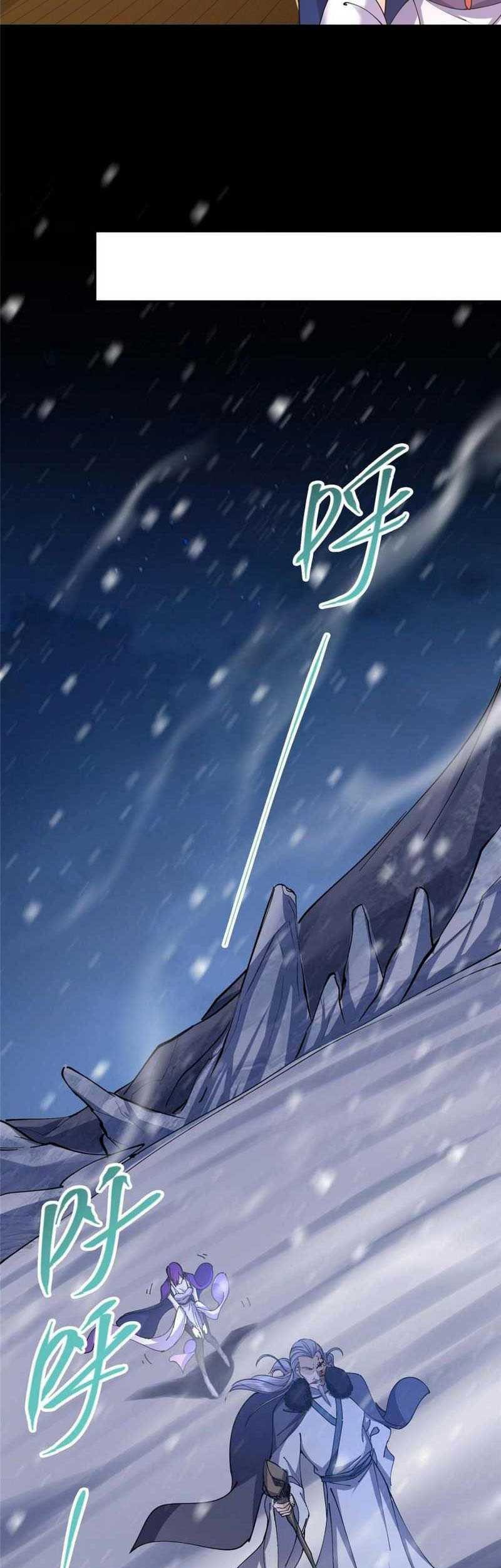 Keep A Low Profile, Sect Leader Chapter 243 Gambar 8