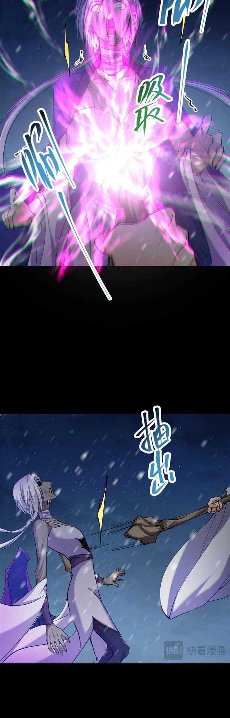 Keep A Low Profile, Sect Leader Chapter 243 Gambar 14