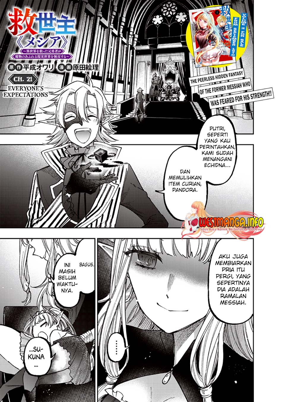 Manga Kyuuseishu MESHIA ~Isekai wo sukutta moto yuusha ga mamono no afureru genjitsu sekai wo musou suru~ Chapter 21 gambar nomor 2