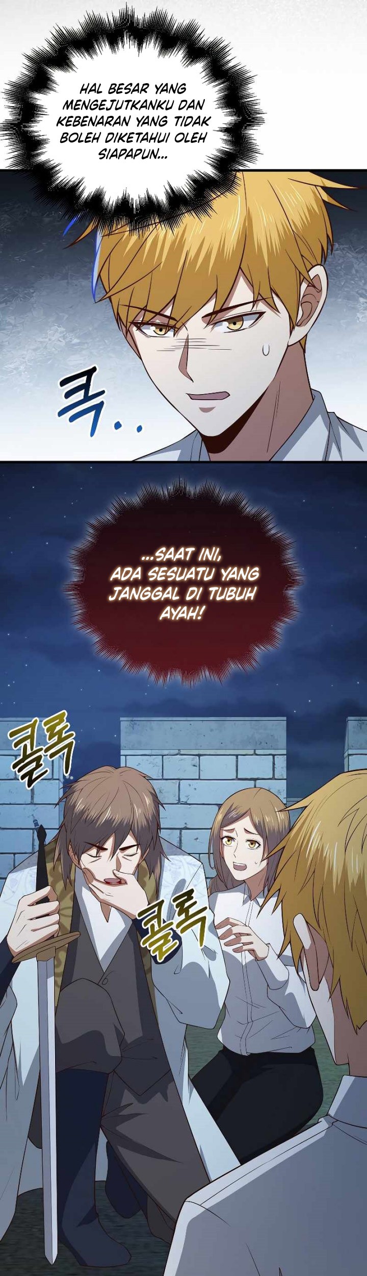 The Lord’s Coins Aren’t Decreasing?! Chapter 104 Gambar 34
