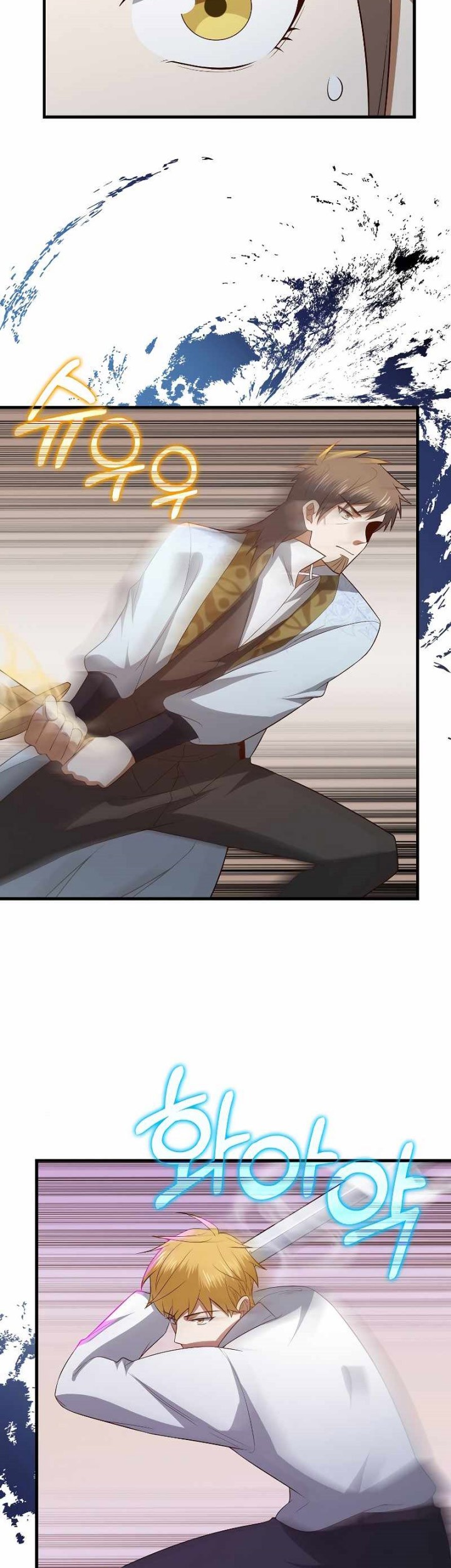 The Lord’s Coins Aren’t Decreasing?! Chapter 104 Gambar 22