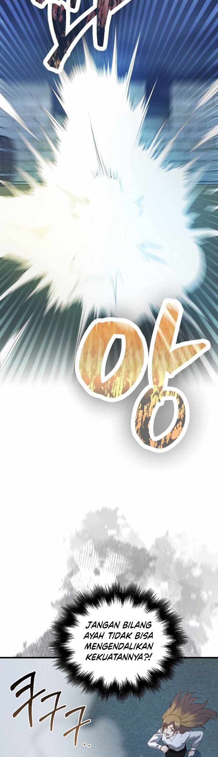 The Lord’s Coins Aren’t Decreasing?! Chapter 104 Gambar 24