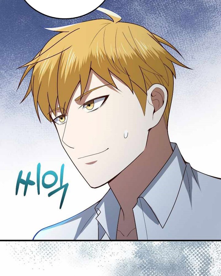 The Lord’s Coins Aren’t Decreasing?! Chapter 104 Gambar 3