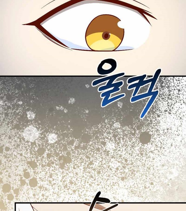 The Lord’s Coins Aren’t Decreasing?! Chapter 104 Gambar 61