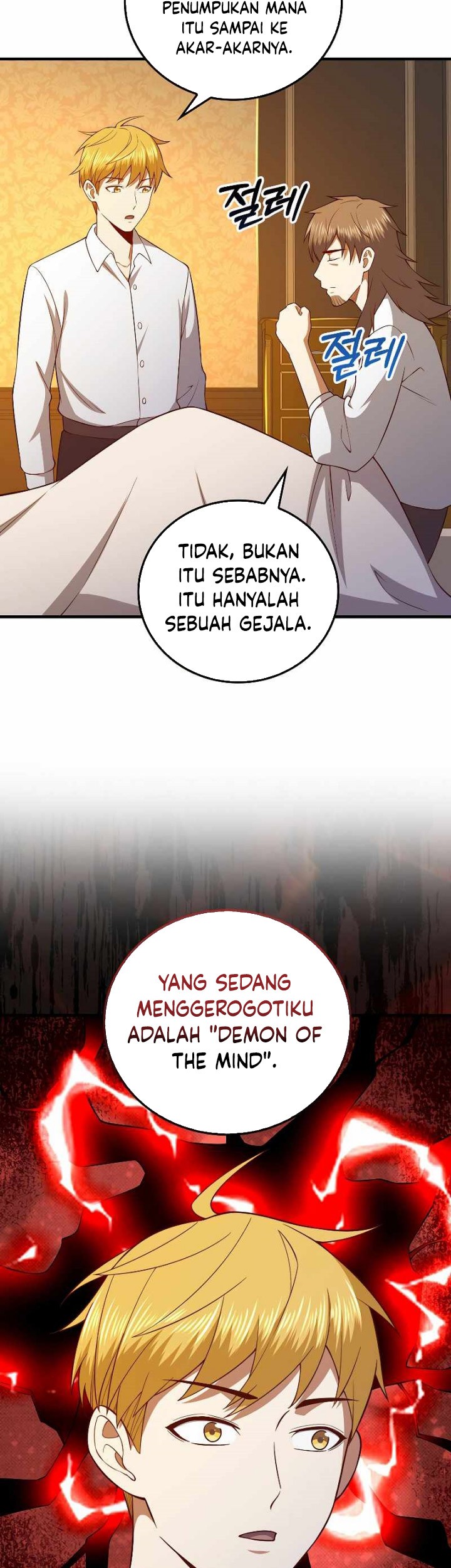 The Lord’s Coins Aren’t Decreasing?! Chapter 104 Gambar 64
