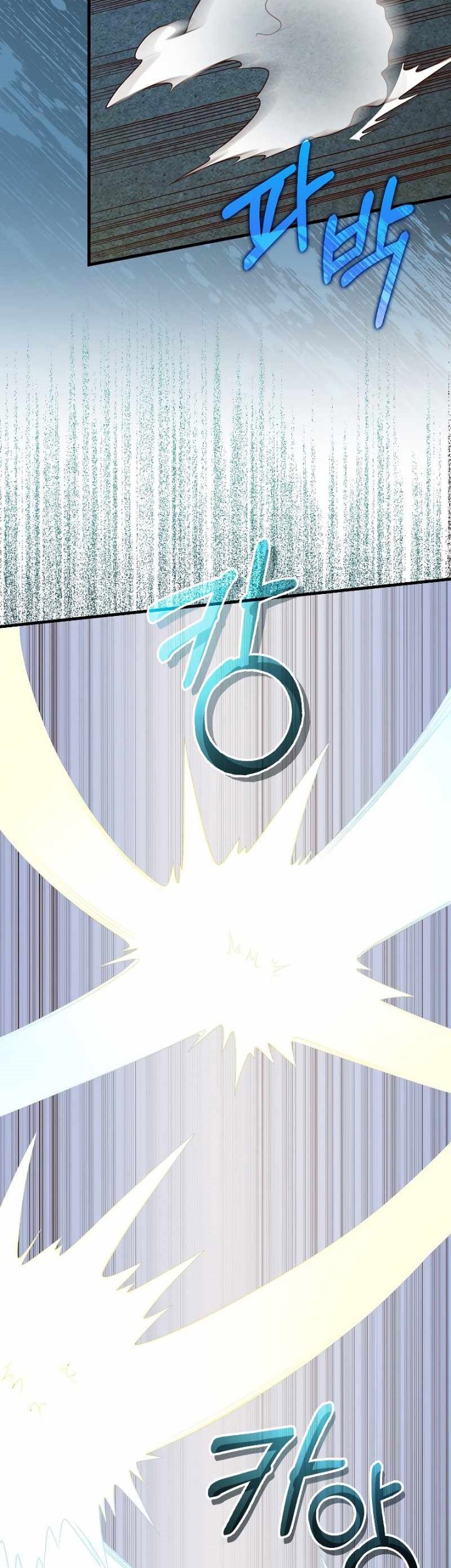 The Lord’s Coins Aren’t Decreasing?! Chapter 104 Gambar 12