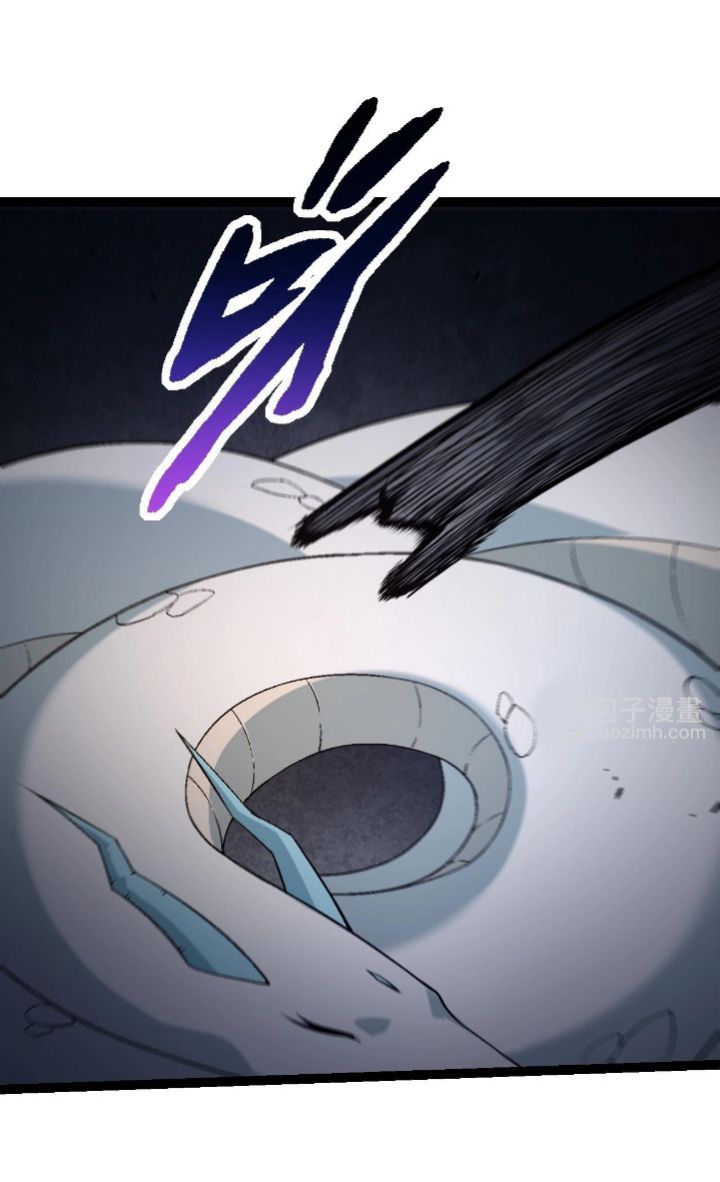 Evolution Begins With A Big Tree Chapter 95 Gambar 32