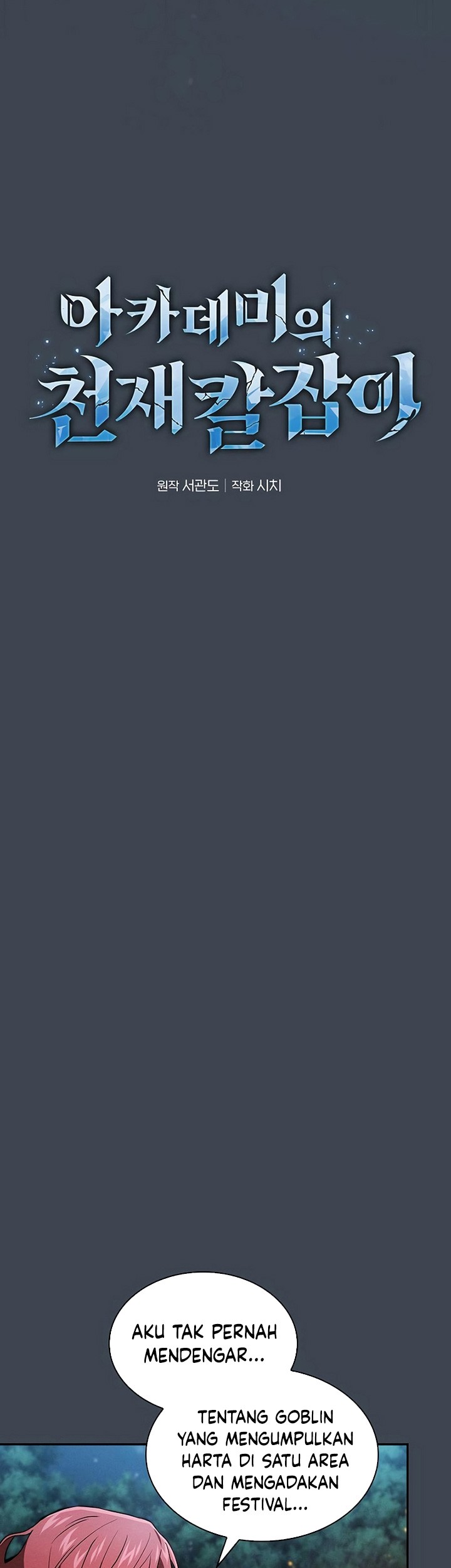 Academy’s Genius Swordmaster Chapter 06 Gambar 12