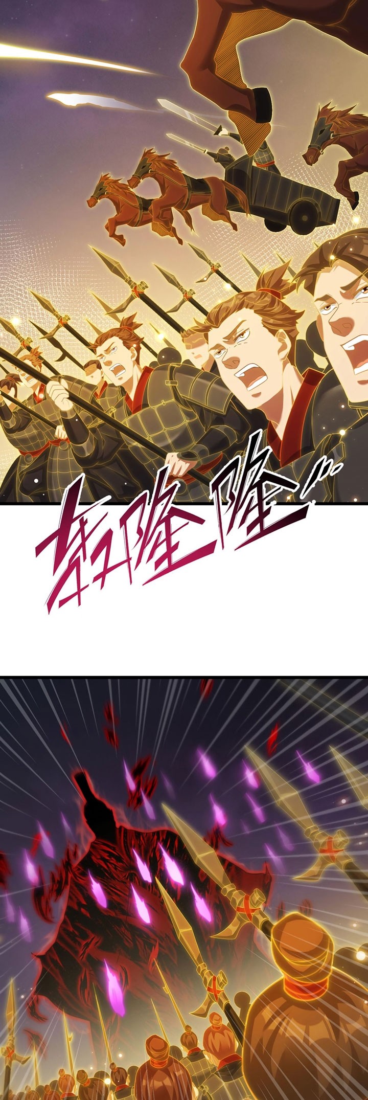 Xianzun Luowuji Chapter 209 Gambar 13