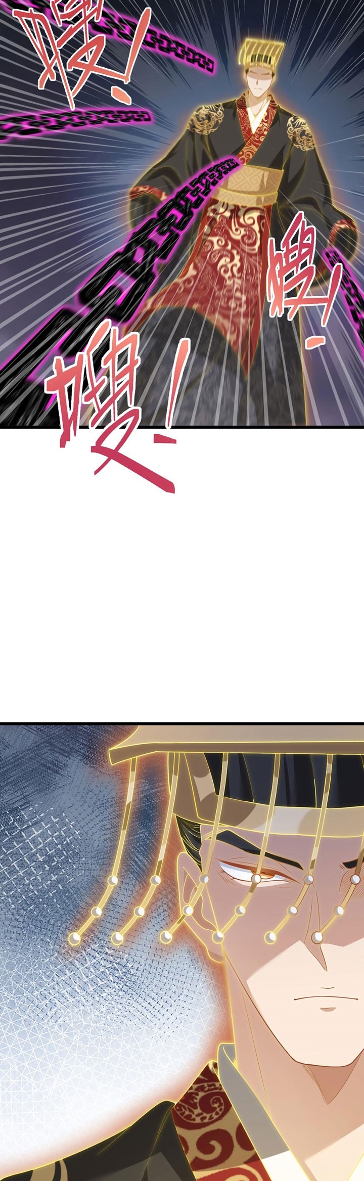 Xianzun Luowuji Chapter 209 Gambar 22
