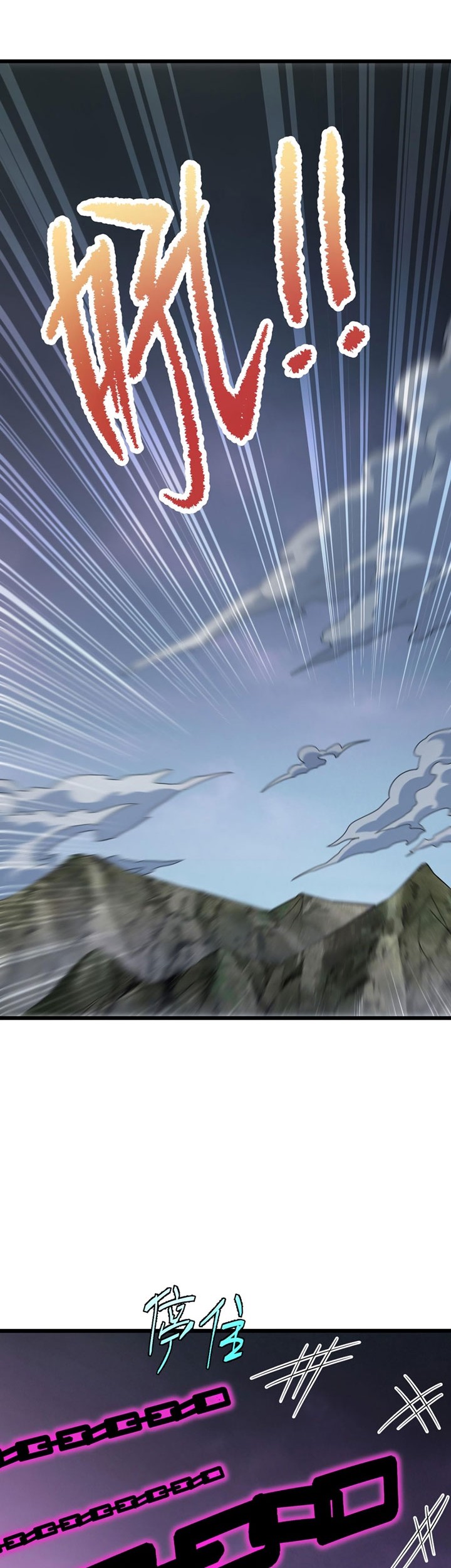 Xianzun Luowuji Chapter 209 Gambar 24