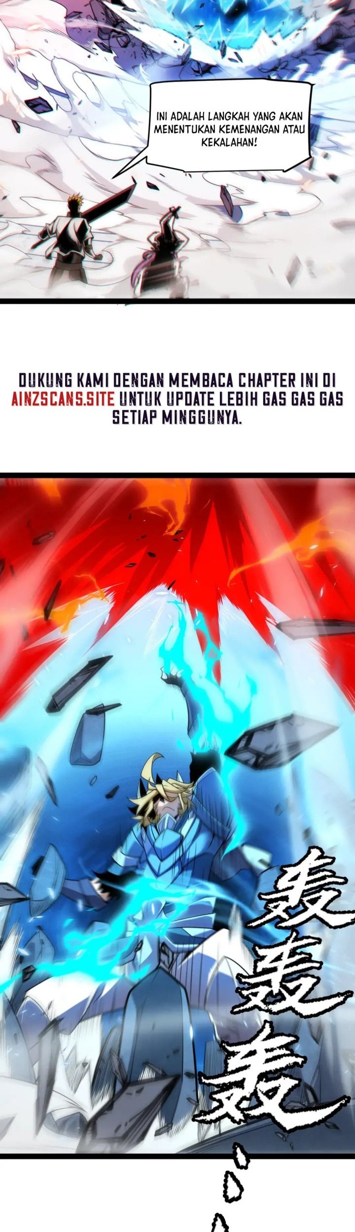 The Game That I Came From Chapter 193 Gambar 41