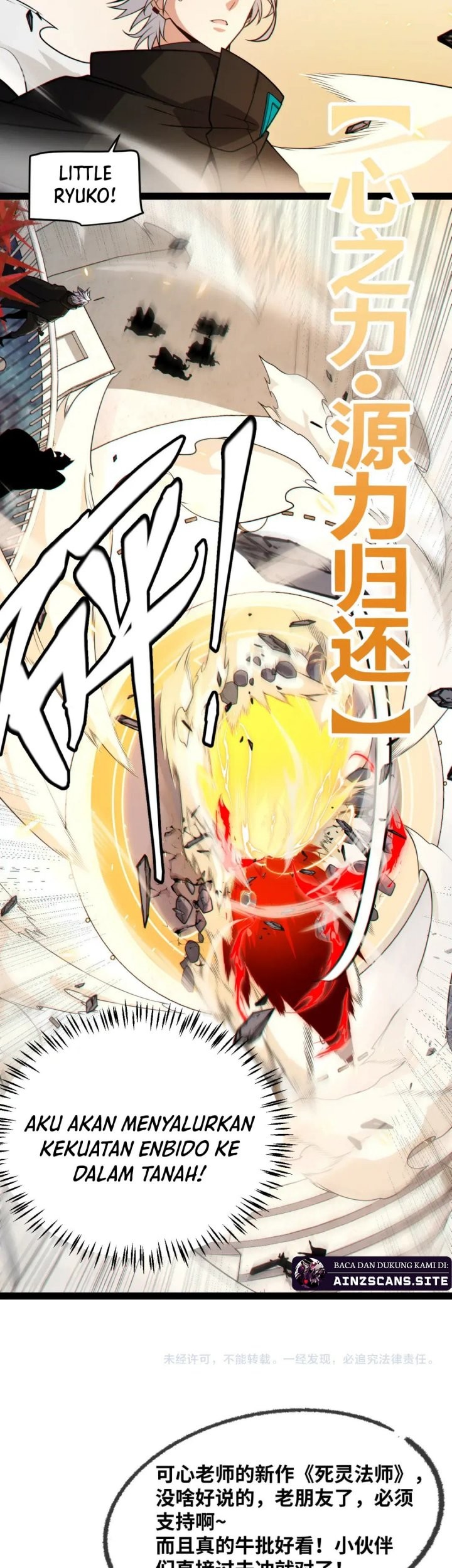 The Game That I Came From Chapter 193 Gambar 48