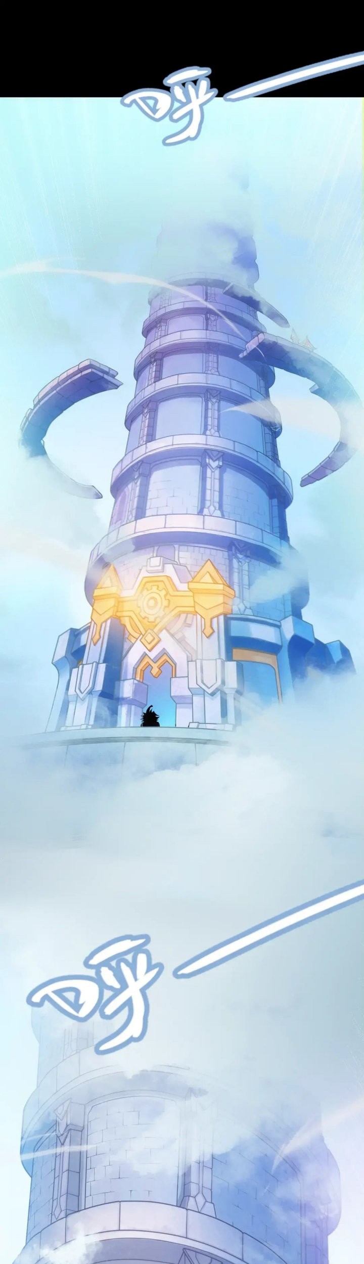 The Game That I Came From Chapter 193 Gambar 3