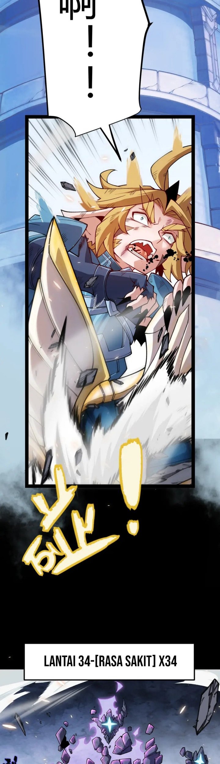 The Game That I Came From Chapter 193 Gambar 6