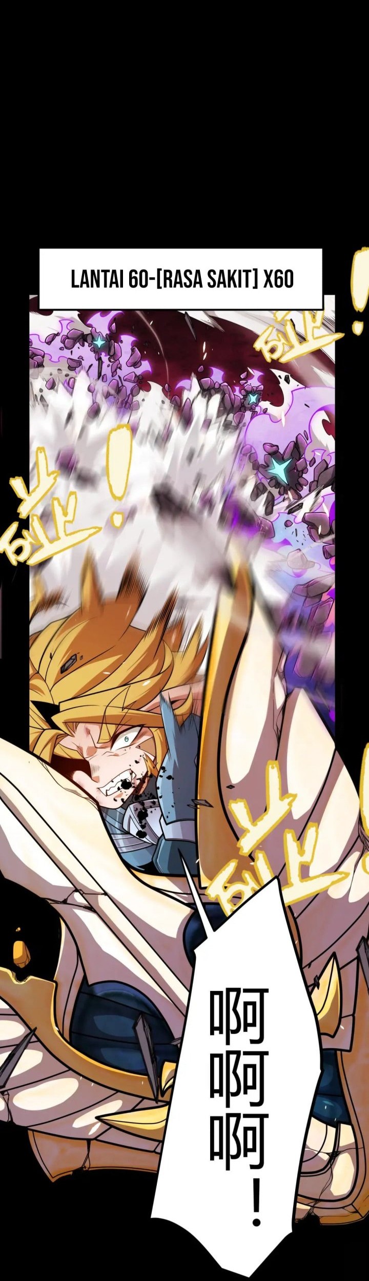 The Game That I Came From Chapter 193 Gambar 9