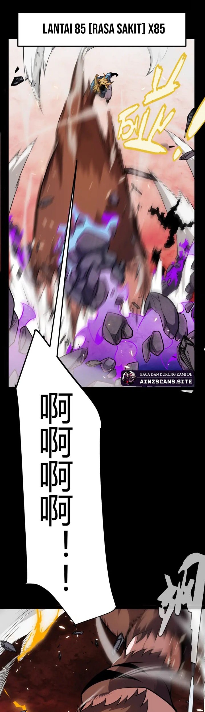 The Game That I Came From Chapter 193 Gambar 10