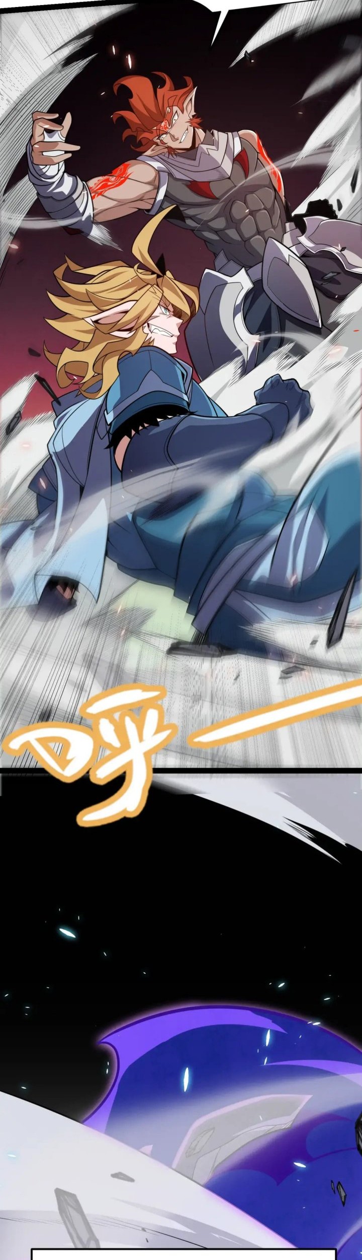 The Game That I Came From Chapter 193 Gambar 29