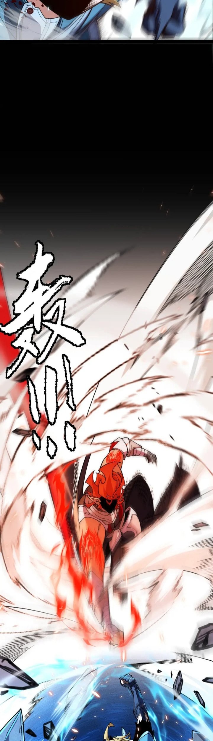 The Game That I Came From Chapter 193 Gambar 33