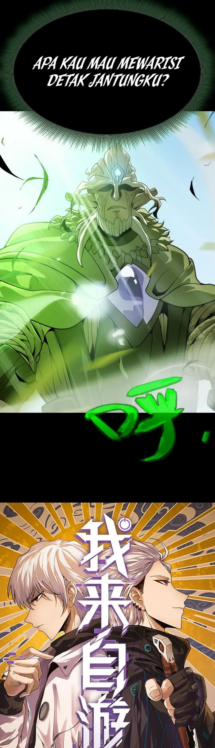 The Game That I Came From Chapter 192 Gambar 3