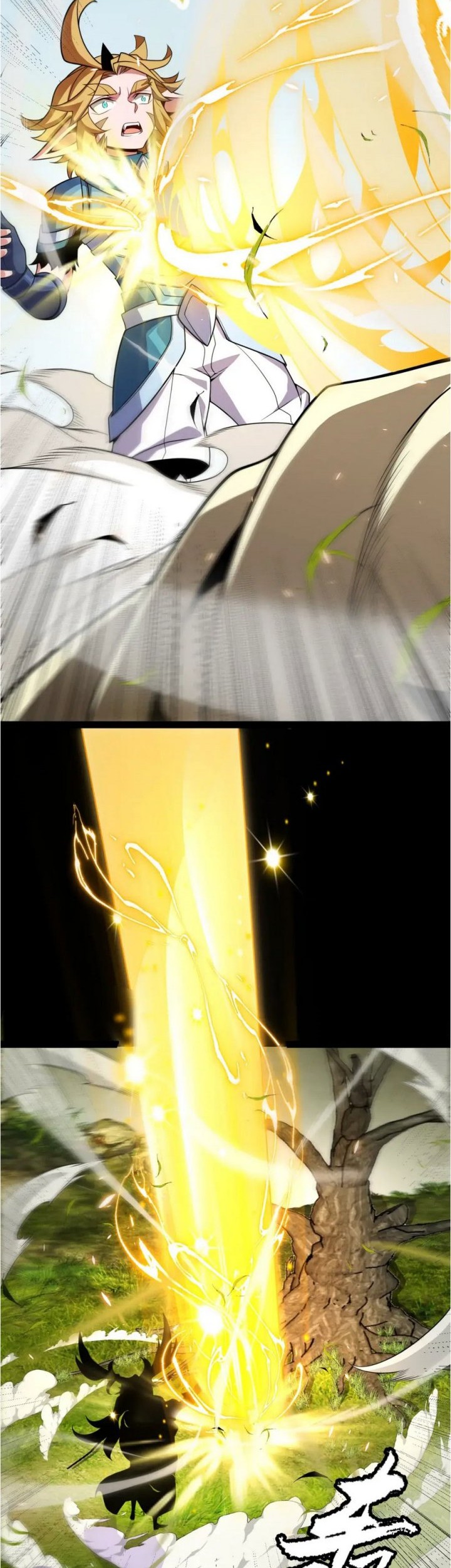 The Game That I Came From Chapter 192 Gambar 14