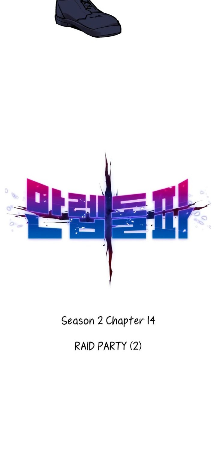 Limit Breaker Chapter 93 Gambar 8